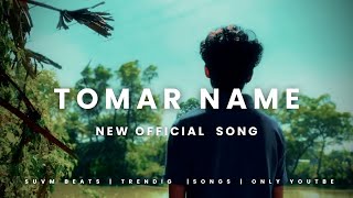 Tomar Name | New Bengali Song 2025 | Suvm Beats Official Music Video