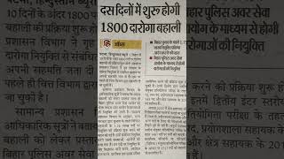 #vairalvideos #study #motivational#khansirmotivation  # biharsi #upsiupdate #brsi#rwa #caire will#