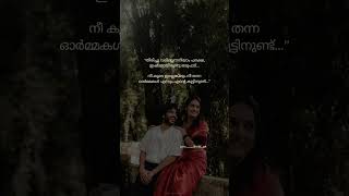 ഇഷ്ടമായിരുന്നു ഒരുപാട്..💔