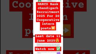 HARCO BANK 🏦 CHANDIGARH GOVT JOBS OUT 2025✅ #viralshort#trendingshort#harcobank#employmentnews#viral