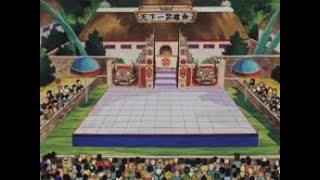 Dragon Ball: The 21st World Martial Arts Tournament