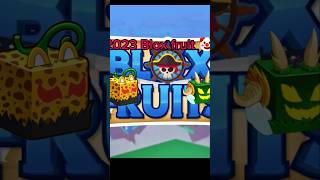 2023 Dragon🤮 2025 Dragon 🐉🔥🗿 #Blox fruits