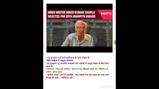 #chhatisgarh ke pahle lekhak | updated current affairs 2025 | current affairs today