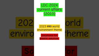 Current affairs(2023)2024 LDC preparation #generalknowledge #exam #ldc2024 #ldc #ldcnotification