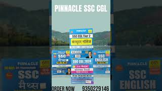 PINNACLE SSC CGL #ssc #ssccgl #ssccgl2024 #sscexam #pinnacle #sscindia #sscmts #sscmaths