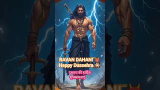 Dussehra: The Festival of Triumph Over Tragedy! #shorts