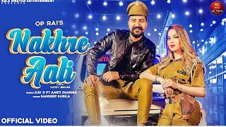 Nakhre Aali_-_Kay_D_//_Sandeep_Surila_//_Mukesh_Jaji_//_New_Haryanvi_Songs_2022 Top_Haryanvi_Song
