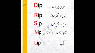 #english #teach_english #لغات_ضروری