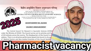 Pharmacist jobs 2025 #pharmcist #jobs #2025 
