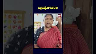#seethakka #congressgovernment #telangana #rainalert #hittvtelugunews