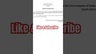 SSC Junior/Senior Hindi Translator Exam Date