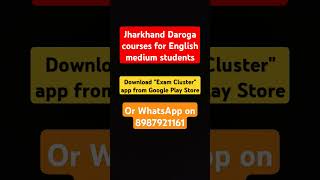 Jharkhand Daroga Course 2025 | Jharkhand Daroga English medium class | Jharkhand Daroga preparation