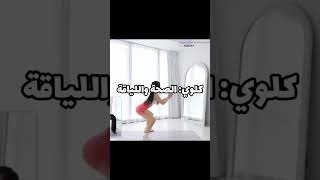 بارت 2 من احسن اليوتيوبر تتبعيهم لتكوني احسن نسخة من نفسك 🤗💞#حملة_توصيل_القناة_1000_مشترك