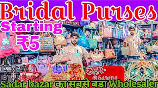 ₹5 से शुरु Bridel ladies purse wholesale market delhi belt purse wholesale shop in delhi sadar bazar