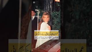 Beautiful Heart Touching Pakistani Old Song | Hum sy badal giae wo | Noor Jehan x Imran Khan