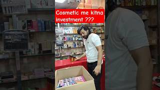 Cosmetic Busniess me Kitna investment?#cosmeticbusiness#shorts#ytshorts#shortsfeed#rizvicosmetic