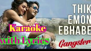 Thik Emon Ebhabe | Karaoke with Lyrics | Arijit Singh | Gangster | Mimi | Yash | ঠিক এমন এভাবে