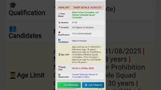 Bihar Police Recruitment 2025 Apply Online for 4128 Constable, Jail Warder & Mobile Squad Constable