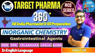 MCQシリーズ - 消化管薬剤師（無機化学） | TARGET PHARMA 360 全DI・薬剤師試験対策