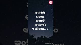 Telugu Motivational Video |Telugu Motivational Talks #motivationalvideosintelugu #telugumotivational