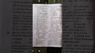 odisha teacher eligibility test (otet) 2023 entrance exam question answer #otetclass #otet_2022