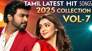 Tamil Latest Hit Songs 2025 Collection | Trending Tamil Music 2025 | New Tamil Songs Vol-7