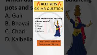 🔥REET 2025 Most Important Questions🔥 #reet2025 #shorts