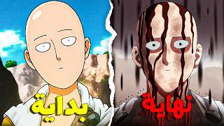 مش ملخص الاقرع ابو ضربة واحدة كاااامل حتى الآن!! 🥊