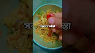 #banglaslowedsongs #shohagwaziullah #viralvideo #newsong #love