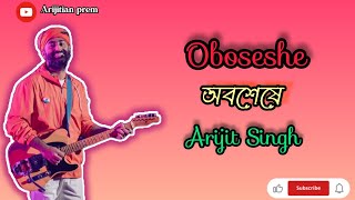Oboseshe ( অবশেষে) Lyrics| Arijit Singh | Kishmish | Dev | Rukmini |