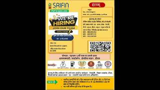 We are Hiring for jobs #job #fireyourjobhireyourpassion #ytshorts #bankingjobs #upsc #youtubersvst