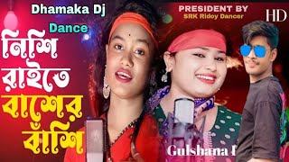 Nishi Raite Baser Basi | নিশি রাইতে বাঁশের বাঁশি | School programme ChainaSarkar | #srkRidoydancer