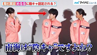 Takasugi Mahiro is labeled a "gloomy person" by Meruru? Nankai team can't keep up with Tokyo team...