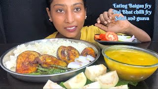 BIGBITE | ASMR EATING 🔥BAIGUN FRY CHILLI FRY DAL BHAT SALAD 🥗 GUAVA | MUKBANG | EATING SHOW #mukbang