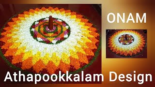 Pookkalam Design Kerala|Onam Special|Addus World  #onam #onamspecial #onamcelebration #onamvideos