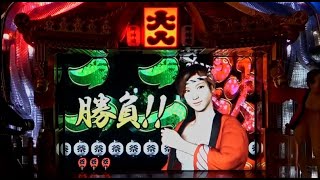 ＣＲ春夏秋冬（初代甘デジ）　【卓上実機ライブ配信　懐かしいパチンコ　レトロパチンコ】
