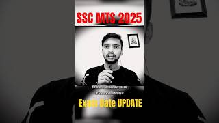 SSC MTS EXAM DATE 2025 🔥🔥 #sscmtsexamdate2025