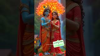 🙏#radhakrishna #krishna #harekrishna #lordkrishna#radhekrishna #radhakrishn #kanha #jaishreekrishna