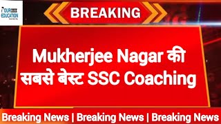 Best SSC Coaching in Mukherjee nagar, Mukherjee nagar delhi की Top SSC coaching #ssccoaching