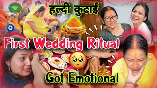 शादी की पहली रस्म : हल्दी कुटाई 🥳♾️ | My Traditional & Aunthentic Bihari Wedding Rituals 🧿💯 #RPS