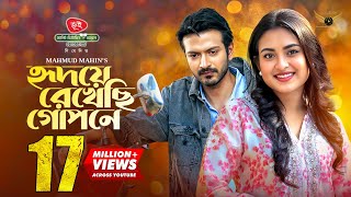 Hridoye Rekhechi Gopone | Full Natok | Yash Rohan | Totini | Eid Natok 2025 | Bangla Natok