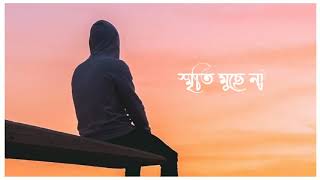 Aaina Mon Bhanga Aaina ! Bolo Na Tumi Amar Movie WhatsApp Statue720p