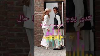Tere Khwab Tere Khayal | Noor Jehan Heart Touching Punjabi Song | Old Romantic Short