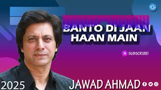 Banto Di Jaan Haan Main | Jawad Ahmad | Punjabi Folk Romantic Song | Official Audio