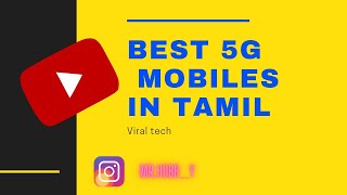 BEST 5G SMARTPHONES 😎😉 | REALME | IN TAMIL | VIRAL TECH