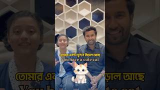 ইংরেজিতে ১০০ বাক্য তৈরি করা শিখুন মাত্র ১ মিনিটে | Daily English sentences #spokenenglish