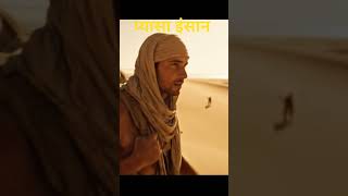 #majburi_hindi_kahani