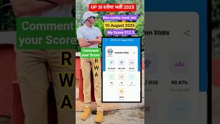 UPSI दारोगा 10 AUGUST MOCK TEST RWA #upsimocktest #upsi #upp #trendingshorts #shorts #rwa #upsimock