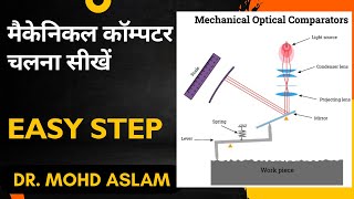 Mechanical Comparator||Mechanical Optical Comparator|| How to use Mechanical Comparator