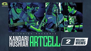 Kandari Hushiar || কান্ডারী হুশিয়ার || Artcell || Rock 303 (2009) || Bangla Band Song || G Series